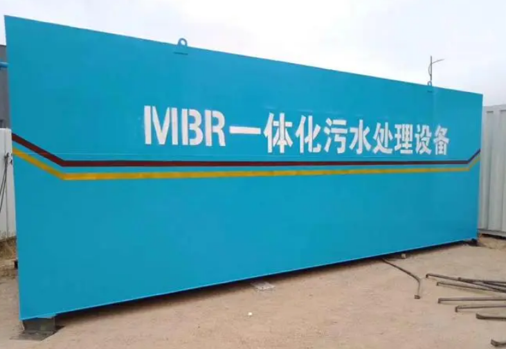 淺談杰納斯MBR一體化污水處理設(shè)備，一起來(lái)看看吧